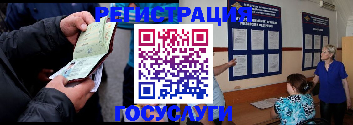 временная регистрация гарантия в Ханты-Мансийске